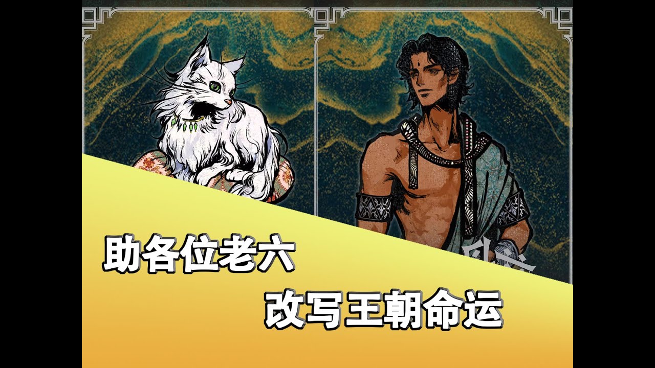 变态游戏折卡攻略《苏丹的游戏》