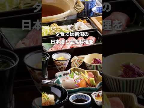 名湯と絶景を愉しめる温泉宿が東京から90分で行けるらしい…