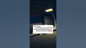 Study motivation video #upsc #bpsc #motivation #shorts #viralvideo #trandingshorts #subscribe