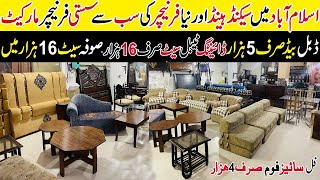 Used Furniture Market In Pakistan ! Used Dining Table Sofa Set ! Second Hand Furniture Islamabad