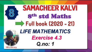 8th std maths full book chapter 4 Life mathematics / Exercise 4.3 Q.no:1 / samacheer kalvi 2020-21