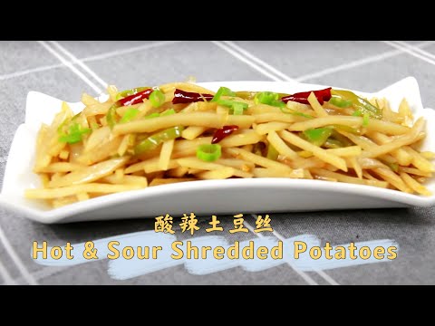 Hot and Sour Potato Shreds  Hong Kong Food Blog with Recipes