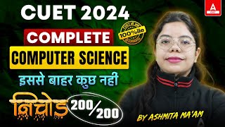 CUET 2024 Computer Science One Shot | Nichod Series CUET