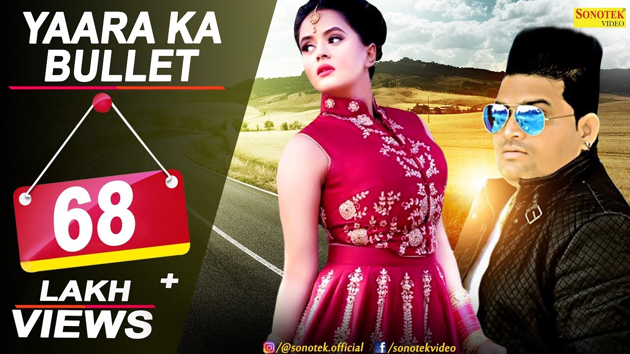 Yaara Ka Bullet