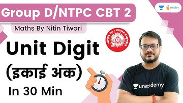 Unit Digit ( इकाई अंक) in  30 min |  NTPC CBT-2 | Group D | Nitin Tiwari