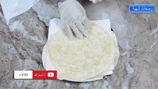طريقة عمل خبز الصاج في المنزل /خبز الشاورما