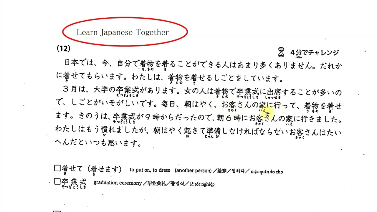 直観/Intuition　TMP　日本語　1 Unityのフォント追加方法・TextMeshProを日本語で使う方法 | ゲ