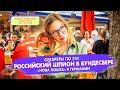 Первая полоса: Русский шпион в Бундесвере, &quot;Нова Пошта&quot; открылась в Берлине (14.08.2023)