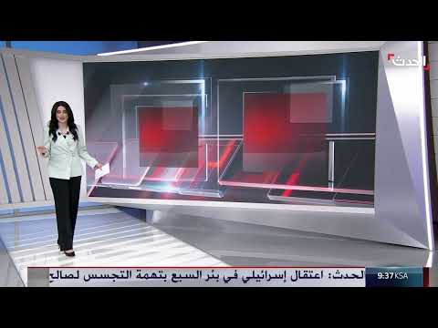 العراق وسوريا: تقرير أمريكي حول العلاقات والمصالح المشتركة
