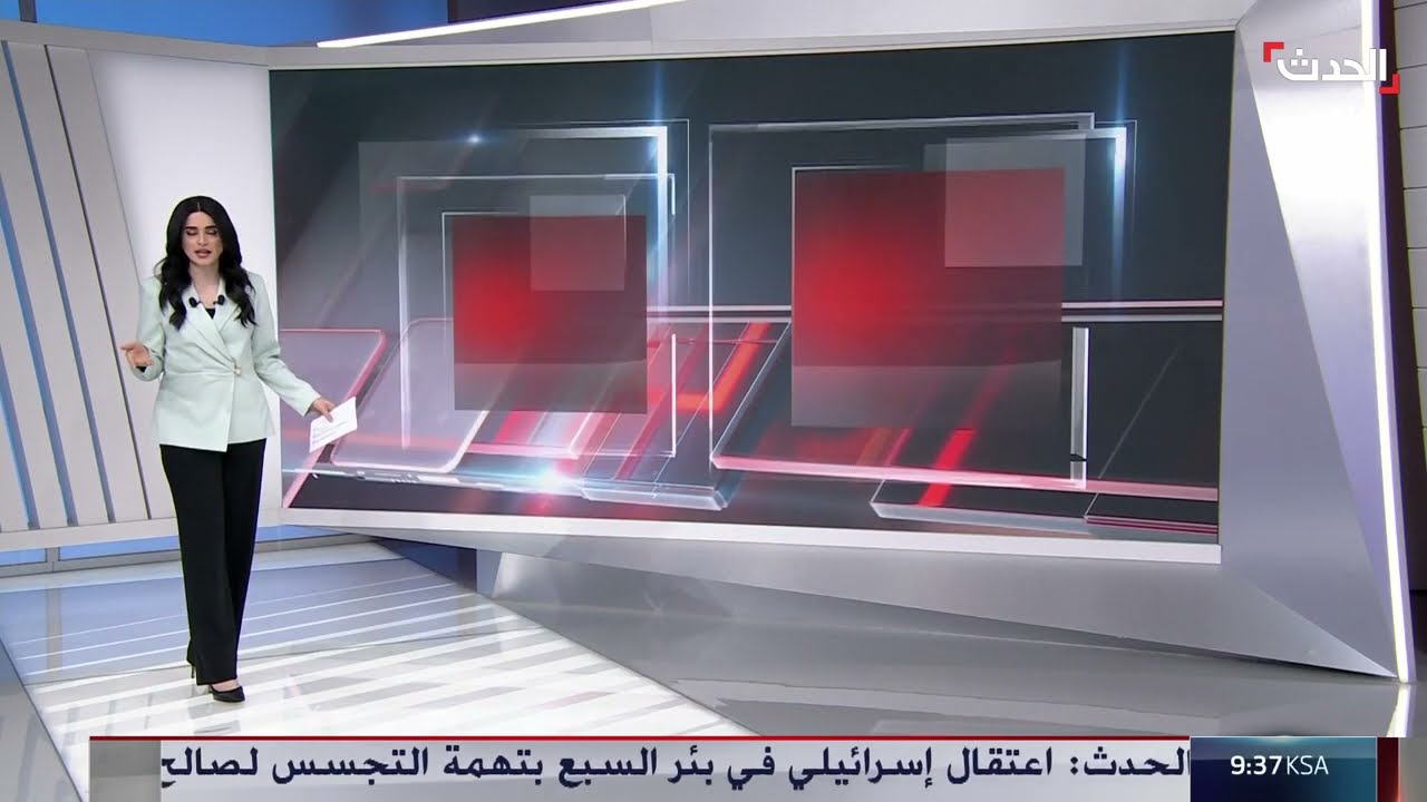 العراق وسوريا: تقرير أمريكي حول العلاقات والمصالح المشتركة