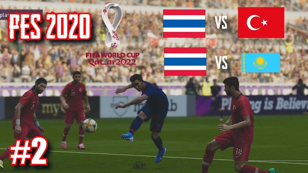 Pes2020 World Cup 2022 2 บอกเลยว่าไทยมาแรงมากก Youtube