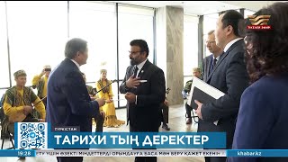 «Алтын Орда және оның мұрасы»: Түркістанда халықаралық конференция өтті