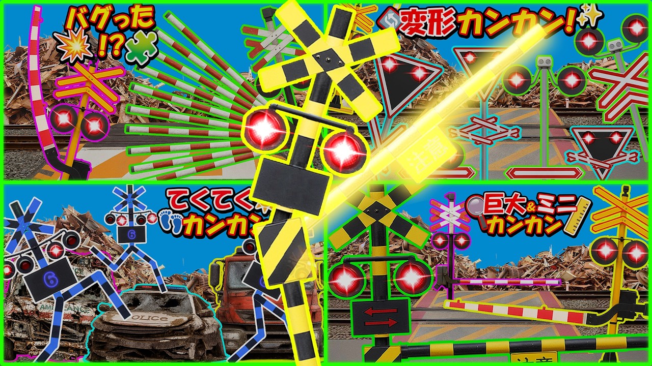 パ*）様 Bトレ 有名アニメ 踏切イメージジオラマ パ*）様 Bトレ 有名