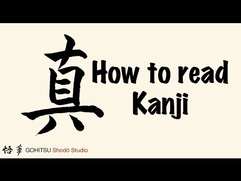 How to write live life in japanese