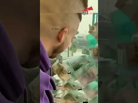 لعبة نصابة لكن الراجل لعبها صح 