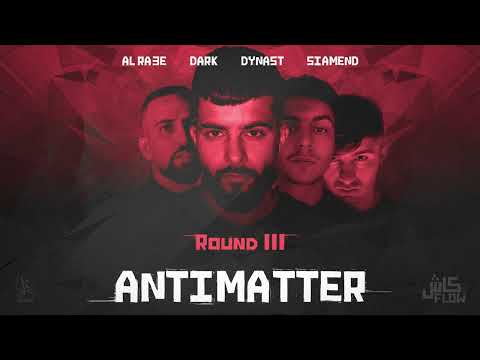 ANTIMATTER TEAM CASH FLOW 2 R3