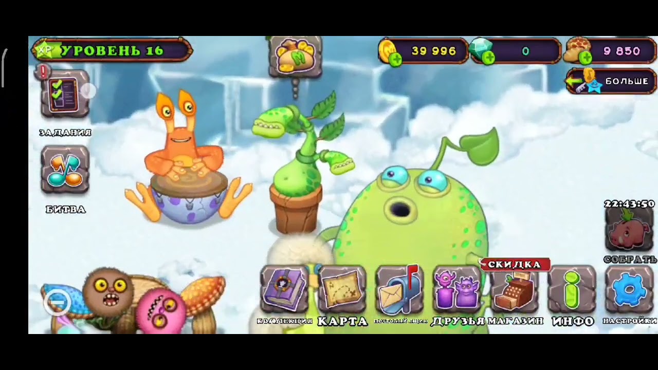 My singing monsters скрещивание монстров таблица на холодном острове. Как вывести диджа my monsters. Как вывести диджа. Как вывести диджа my monsters. Как вывести вужаса.