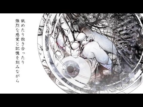 Imperial Circus 弐式ノ贐 hqdefault.jpg