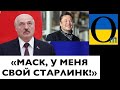 &quot;ТЫ БОЛЬШЕ НИКОМУ НЕ НУЖЕН, ИЛОН МАСК!&quot;