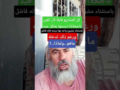 امرأة برسم البيع حمار برسم الإيجار