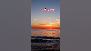 #قران_كريم #سورة_يس #اكسبلور #fyp #تلاوة_خاشعة #reels #viral #لايك