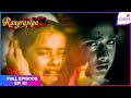 Rangrasiya | Full Episode Ep. 1 | Rudra and Parvati's story begins! | Colors TV