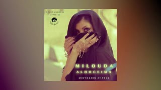 Milouda Alhoceima - Min Yoghin Ahaboj - Music Rif - Full Album | ميلودة الحسيمية - ألبوم كامل