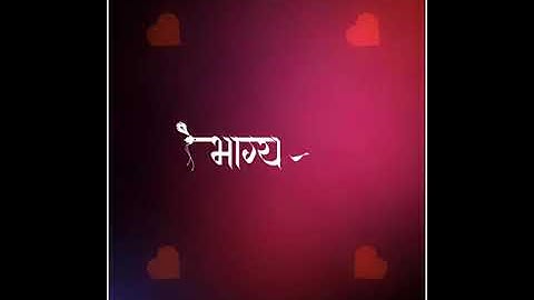 Bhagyashri Name Status | #152 | Marathi Name Status | #mpnamedesigns #mpnamestatus #mpgroups