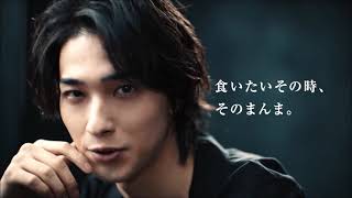 横浜流星 マルハニチロ WILDish(ワイルディッシュ)CM オレらのために篇。改訂版 『皿ならいらない、ワイルディッ…/横浜流星 CM bb-navi 横浜流星 マルハニチロ WILDish(ワイルディッシュ)CM オレらのために篇。改訂版 『皿ならいらない、ワイルディッ…/横浜流星 CM bb-navi