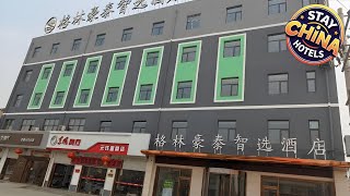 GreenTree Inn Shijiazhuang Yuanshi County Beihuan Road | Shijiazhuang, China | Hotel Review ⭐ | StayChina Hotels