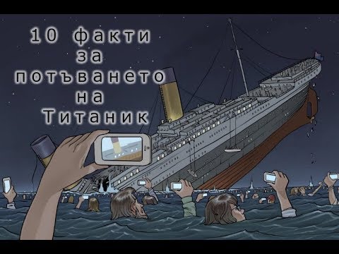 Видео: Как да останете в безопасност на круизно пристанище: 11 стъпки (със снимки)