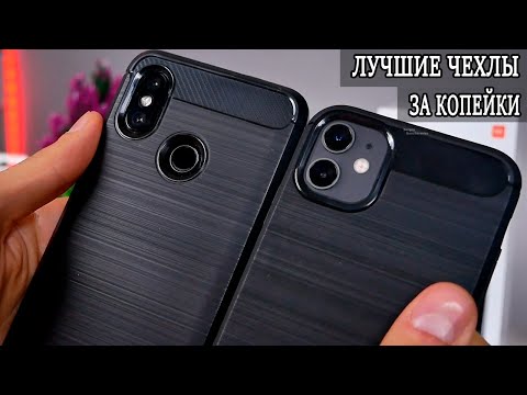 Отличный чехол для Iphone X- XS- XR- 11-12-13- Pro