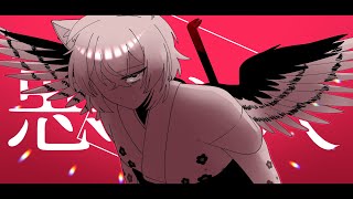 A Wicked Person