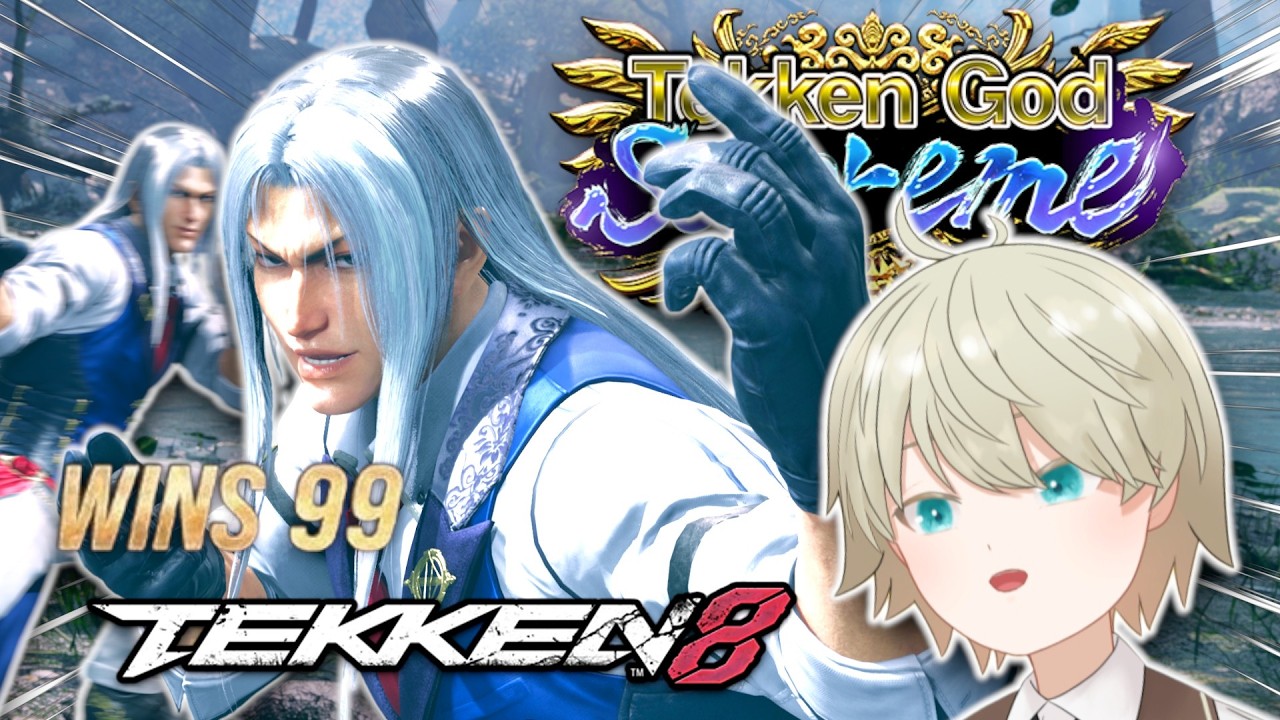 MARVELOUS Supreme with Lee... | Tekken 8 Ranked