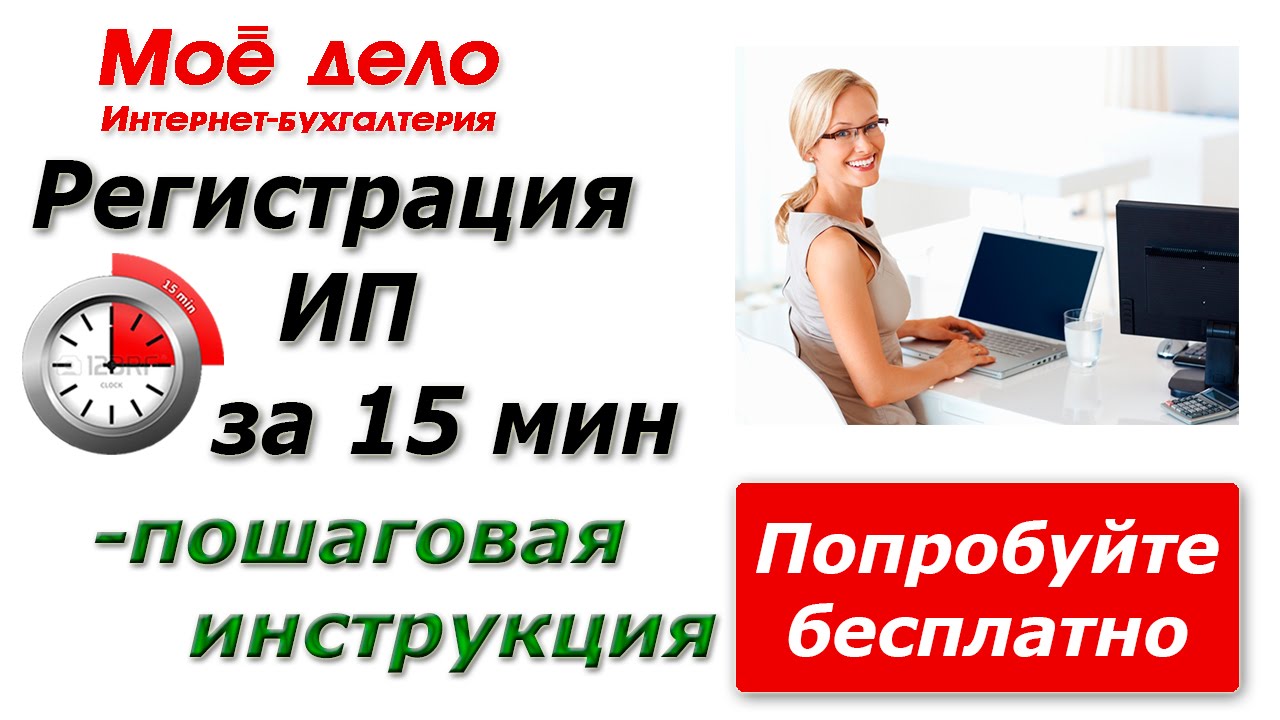 Интернет Магазин Без Регистрации Ип