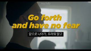 살아가, 반항아처럼 ✊, Renegades - X Ambassadors [가사/해석]