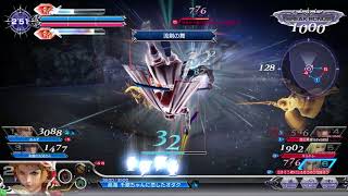 DFFAC対戦動画1403 流剣の舞オニオンナイト