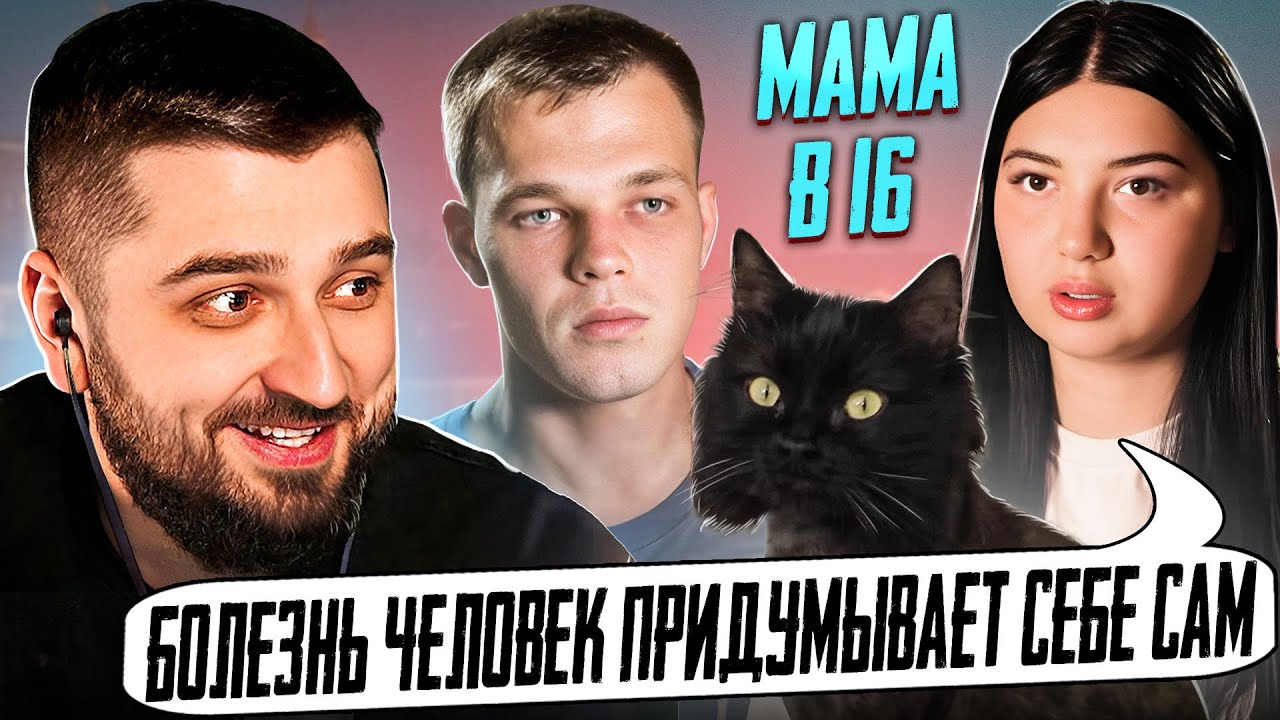 Валерия краснодар мама в 16 после проекта Валерия беременна в 16 после проекта