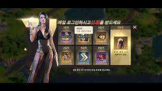 마피아 킹 카포 세피라 획득  screenshot 5