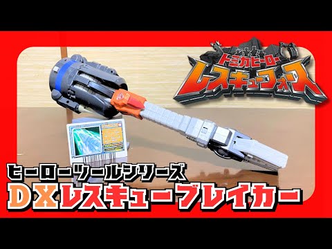 ファイヤーパニック マックのレスキュー大作戦 プレイステーション　未開封 ファイヤーパニック マックのレスキュー大作戦