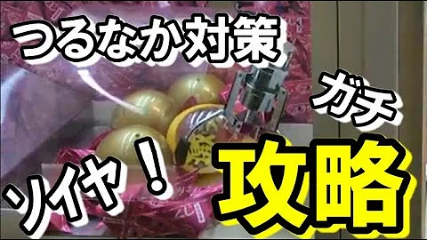 バンビーノ4 1攻略 Mp3