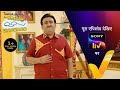 NEW! Taarak Mehta Ka Ooltah Chashmah | Ep 3967 | 29 Dec 2023 | Teaser image