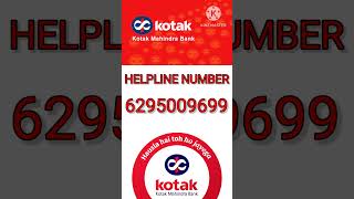 #Kotak Bank customer care number Kotak Mahindra Bank helpline number toll free number