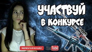 WARFACE - дам Ремня и Эмку без СМС и регистрации 😎 WARFACE - дам Ремня и Эмку без СМС и регистрации 😎