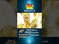【切り抜き】VSルシファー③｜ダンボール戦機15周年記念セレクション #shorts