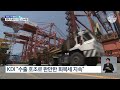 韓国の今年の経済成長率、2.8%に下方修正 KDI | KBS NEWS 220518