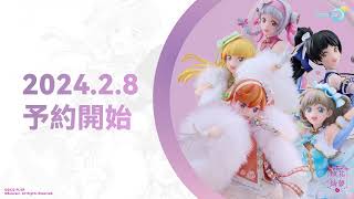 ラブライブ！スーパースター　くりぱん　Liella 一期生　5人セット ゲマ【ゲーマーズ公式】 on X: 