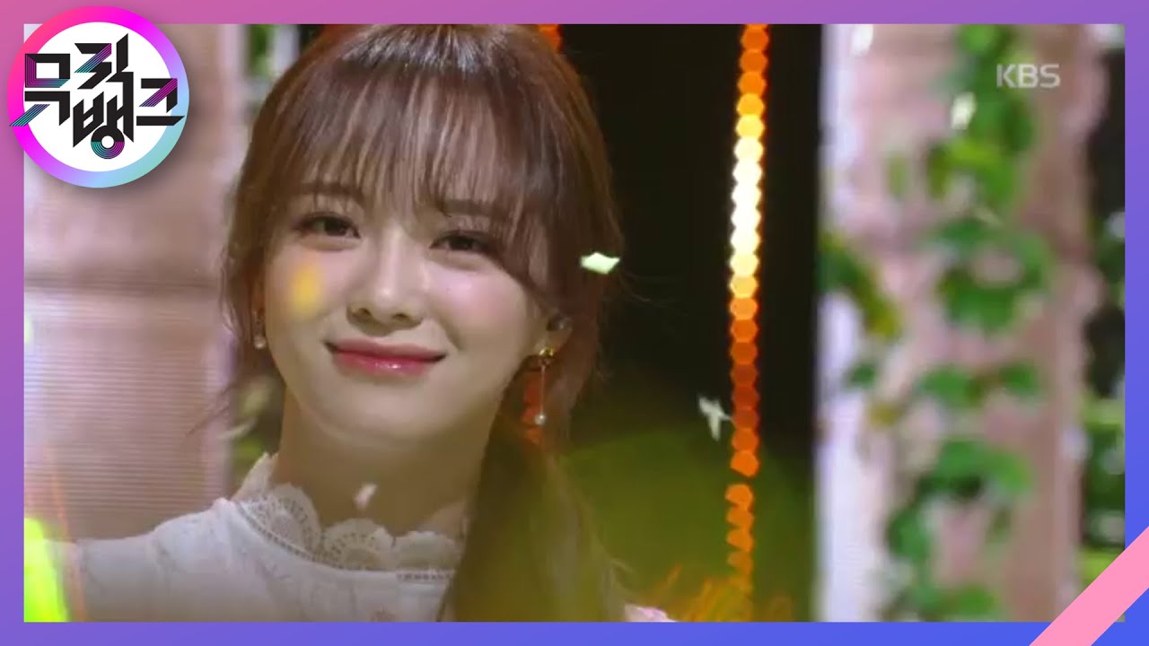 화분 (Plant) - 세정(SEJEONG) [뮤직뱅크/Music Bank] 20200327