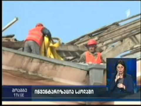 რიმა ბერაძის ძალისხმევით მესამე საჯარო სკოლის შენობა თავიდან აშენდება