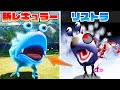 【ピクミン】新種のチャッピーとリストラされたチャッピーの共通点がおもしろすぎた!